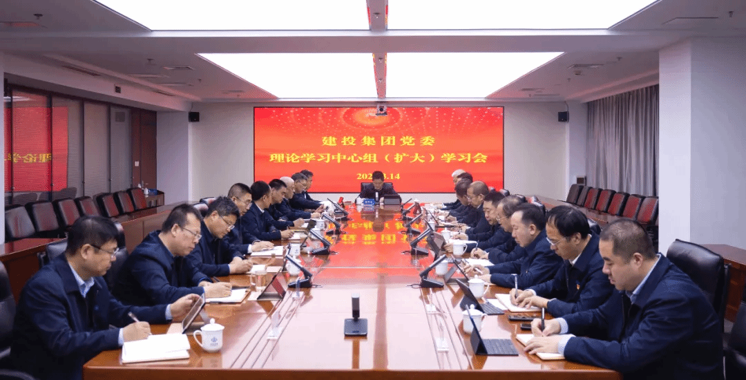 山西建投集团召开党委理论学习中心组（扩大）学习会 学习贯彻习近平总书记在全国两会期间重要讲话精神和全国两会精神