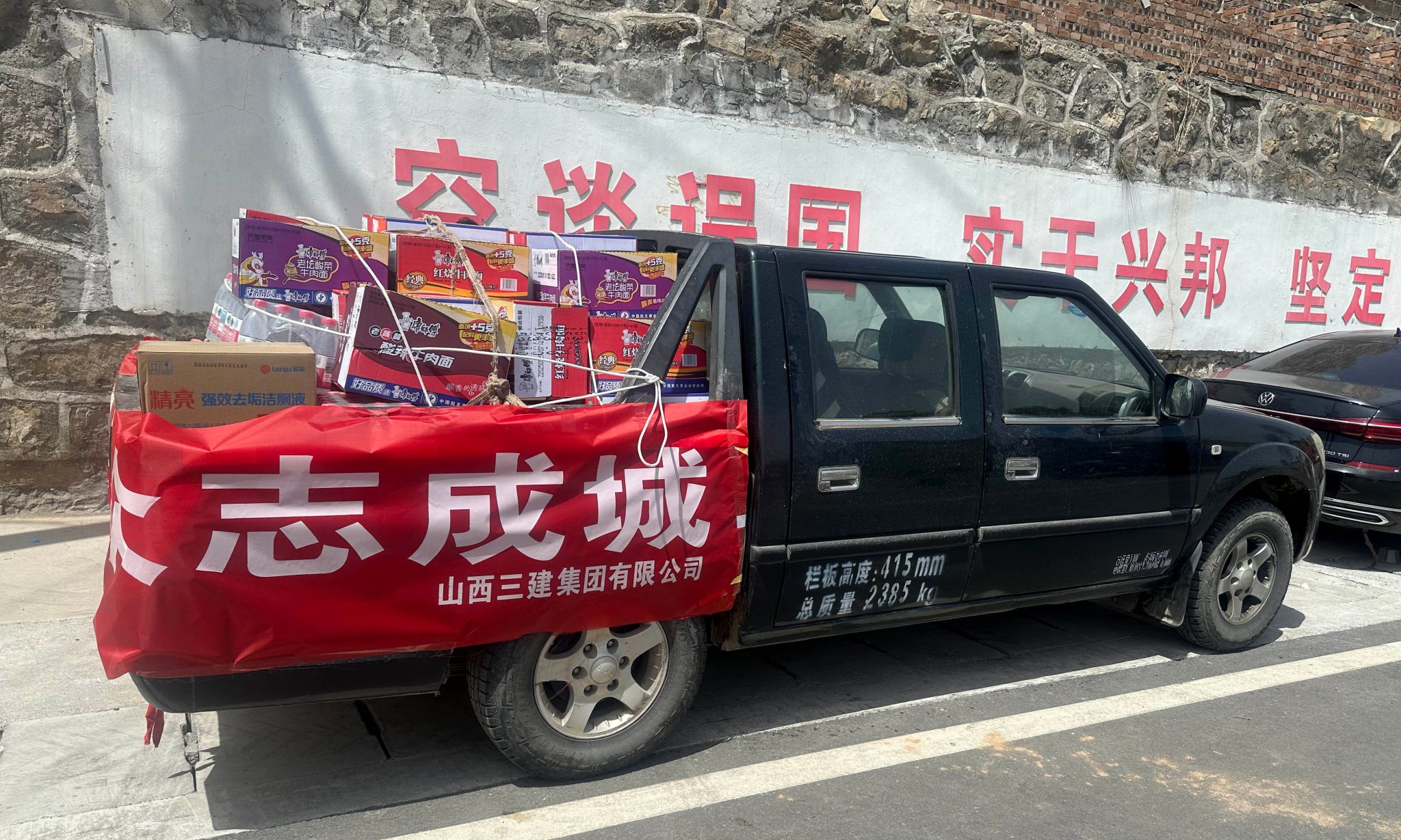 836BA